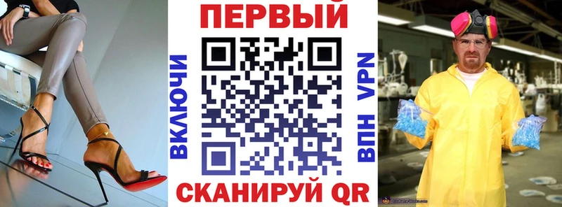 Амфетамин 98%  Шлиссельбург 
