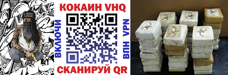 купить   Шлиссельбург  Cocaine 97% 