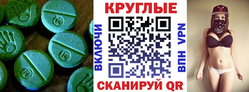 ЭКСТАЗИ 250 мг  MEGA ТОР  Шлиссельбург 
