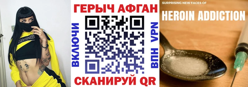 купить  цена  Шлиссельбург  ГЕРОИН герыч 