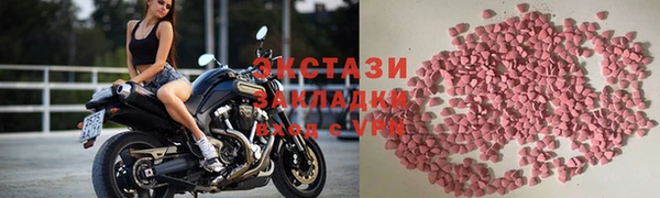 мефедрон мука Мегион