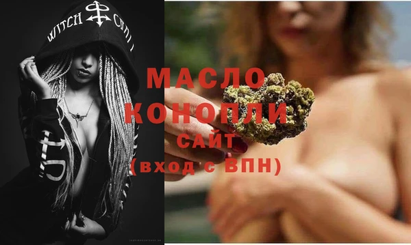 соль курить ск Алексеевка