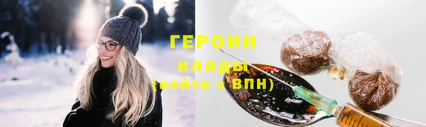 кокаин Алексин
