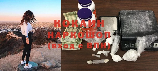 соль курить ск Алексеевка