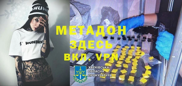 кокаин Алексин