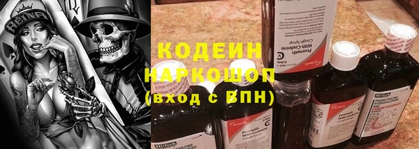 кокаин Алексин
