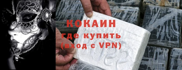 кокаин Алексин