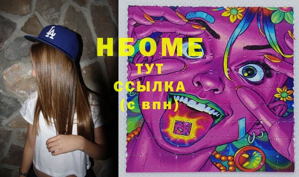 кокаин Алексин