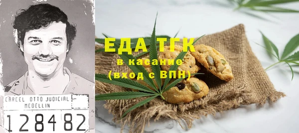 кокаин Алексин