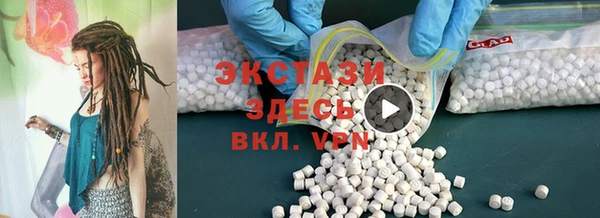 кокаин Алексин