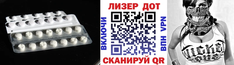кракен зеркало Шлиссельбург Лсд 25 экстази ecstasy
