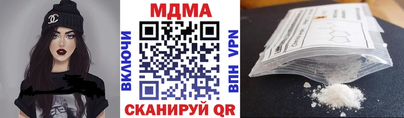 МДМА crystal  продажа наркотиков  Шлиссельбург 
