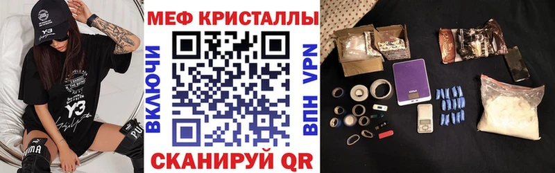 Меф mephedrone  Шлиссельбург 